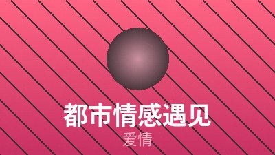 爱情片《海边来信》
